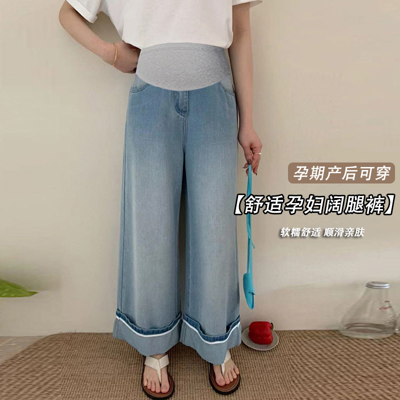 孕妇新款小众设计感卷边时尚显瘦复古牛仔裤女