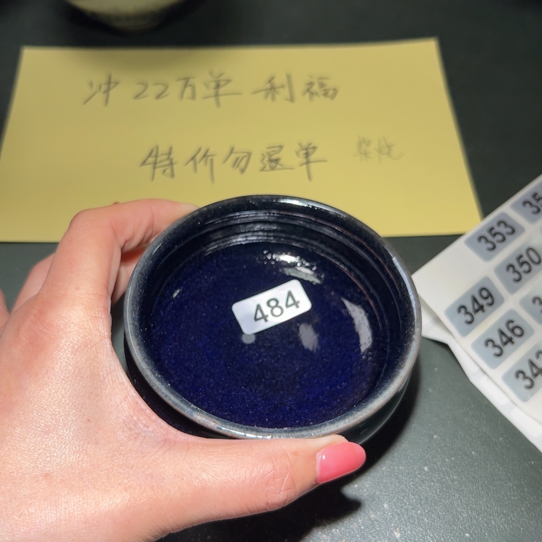 V***u茶盏全手工原矿原釉建盏