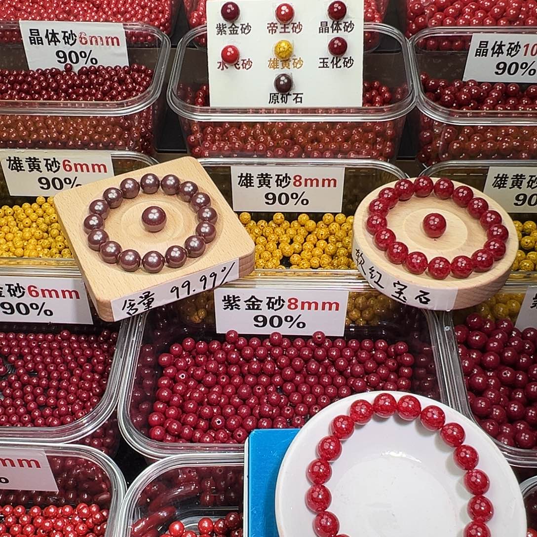 天然辰砂6mm玉化砂