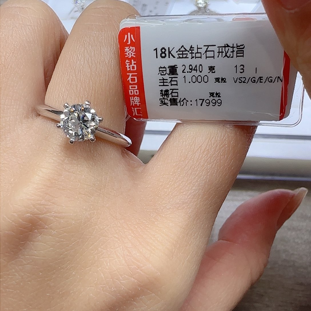 钻石戒指/指环18K金镶嵌Gia