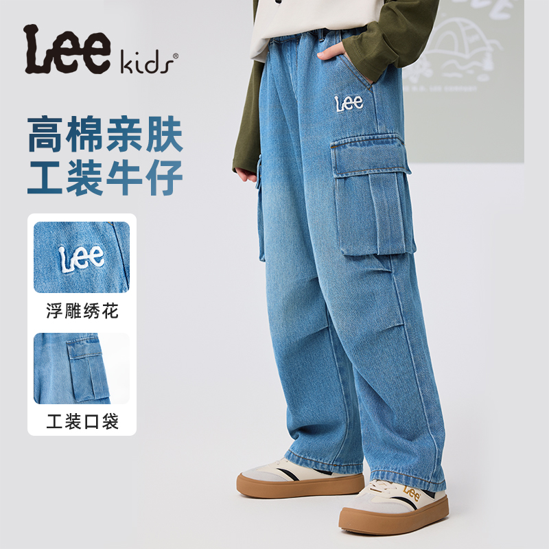 Leekids儿童软牛仔裤男女通用长裤纽扣春秋休闲裤中大童宽松0342
