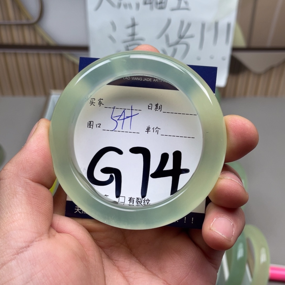 岫玉手镯手镯未镶嵌