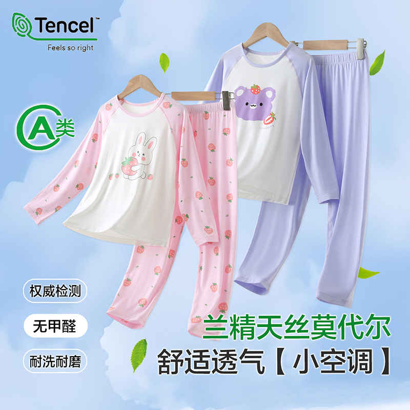 儿童睡衣a类夏季薄款女童长袖家居服套装中大童莫代尔卡通空调服