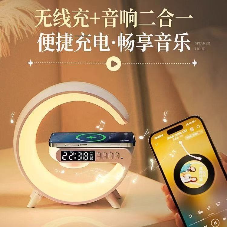 【颜色随机】多功能无线充电高颜值小夜灯蓝牙迷你氛围灯小音箱