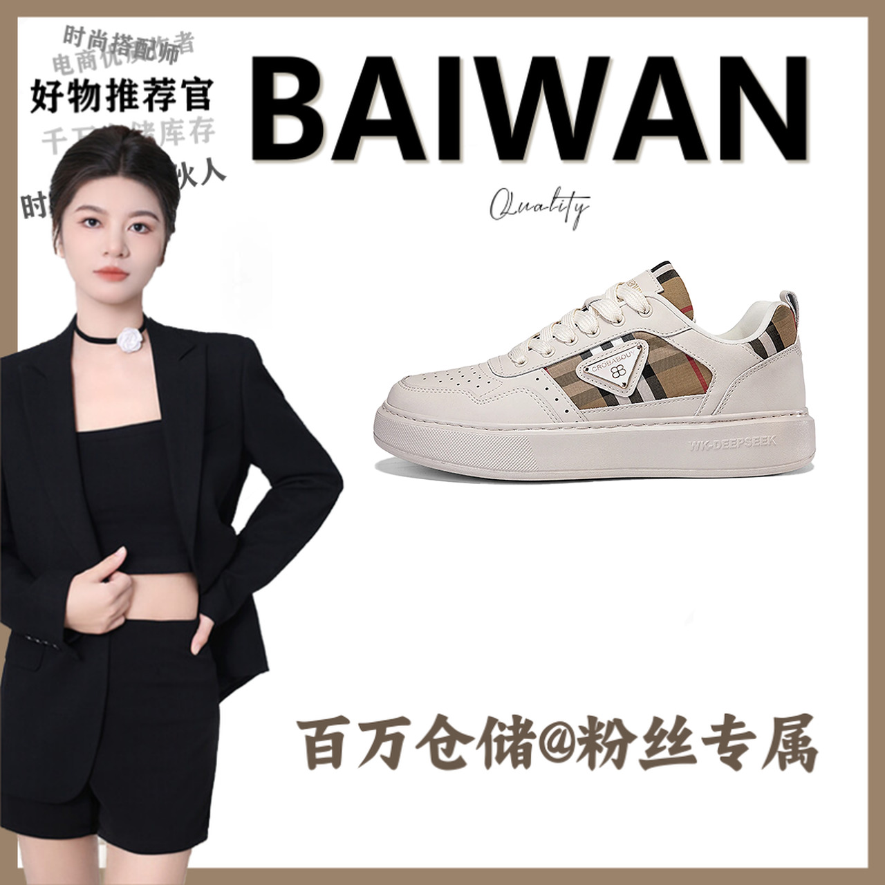 CROBABOLIYB188秋冬款男女同款单鞋【百万】