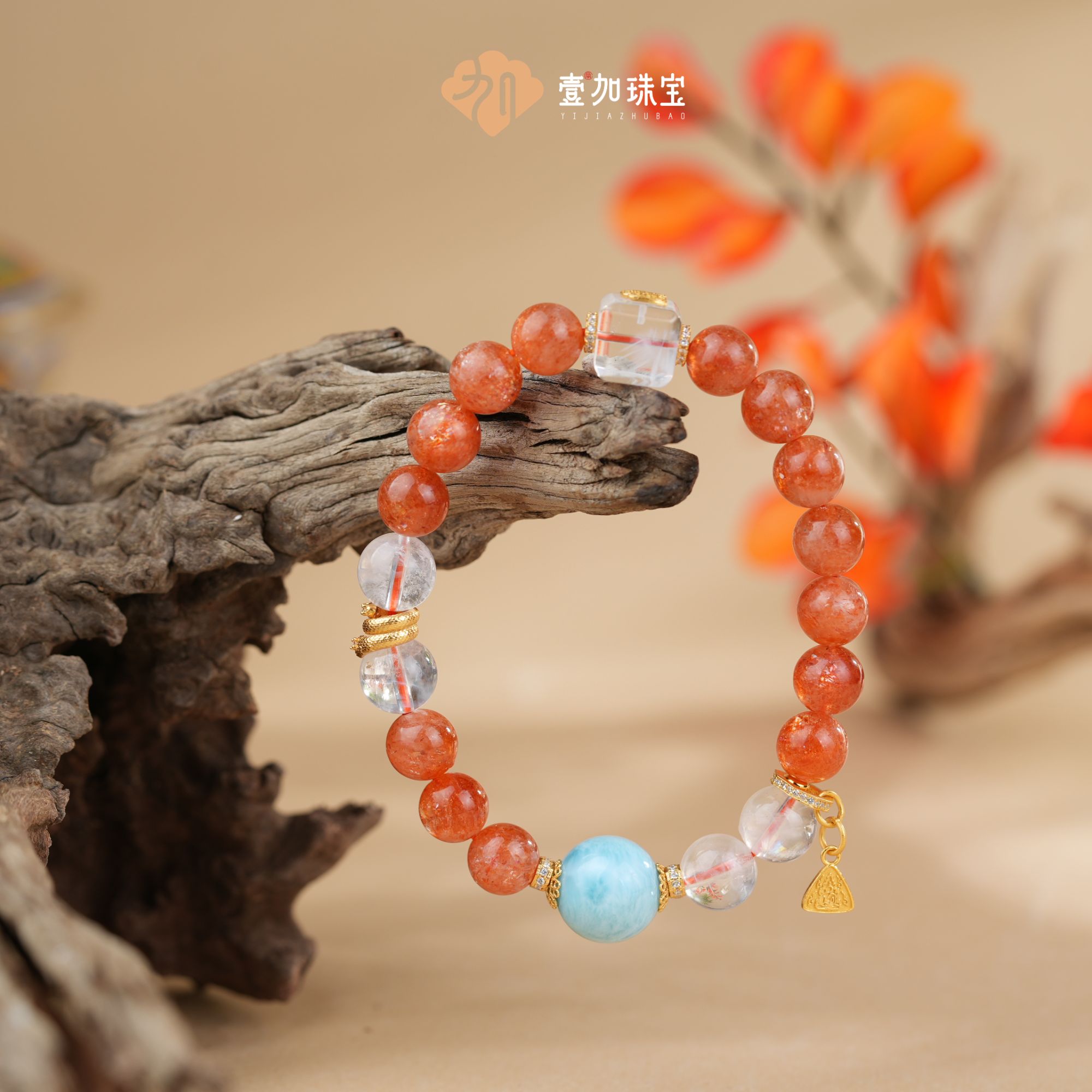 壹加田田|手工设计金太阳蓝针手串多样性发一6633H