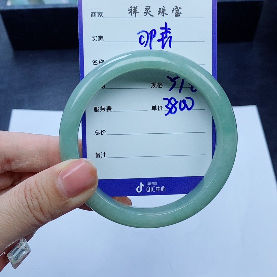 翡翠手镯未镶嵌?***森59.7圈口