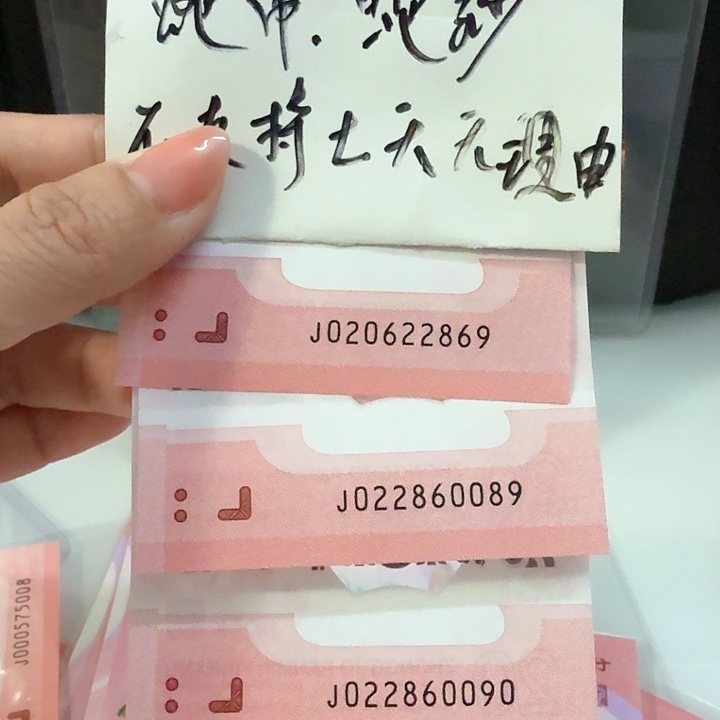 塑料020622869.022860089.90蛇龙珠号三张