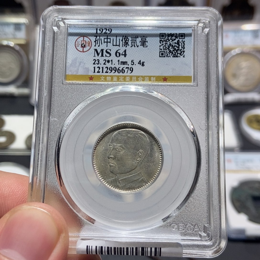 银大头泉社孙像银币6679