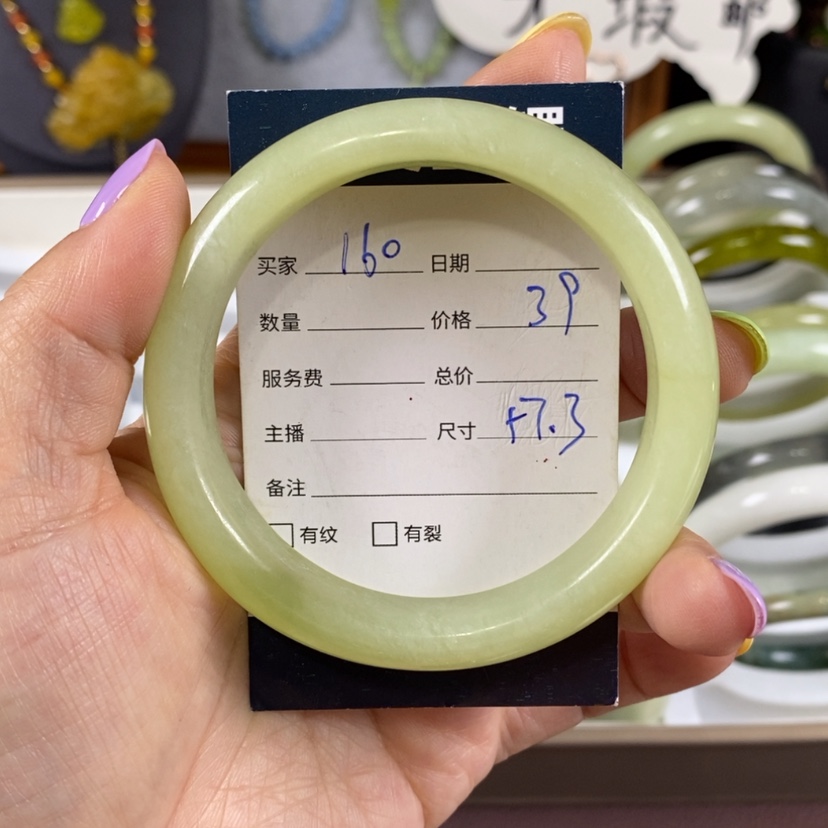 【闪购商品】蛇纹石玉未镶嵌手镯