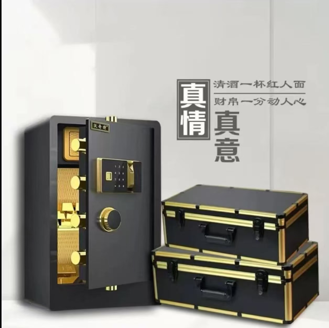 长条20g金色小黄鱼实心999礼盒包装