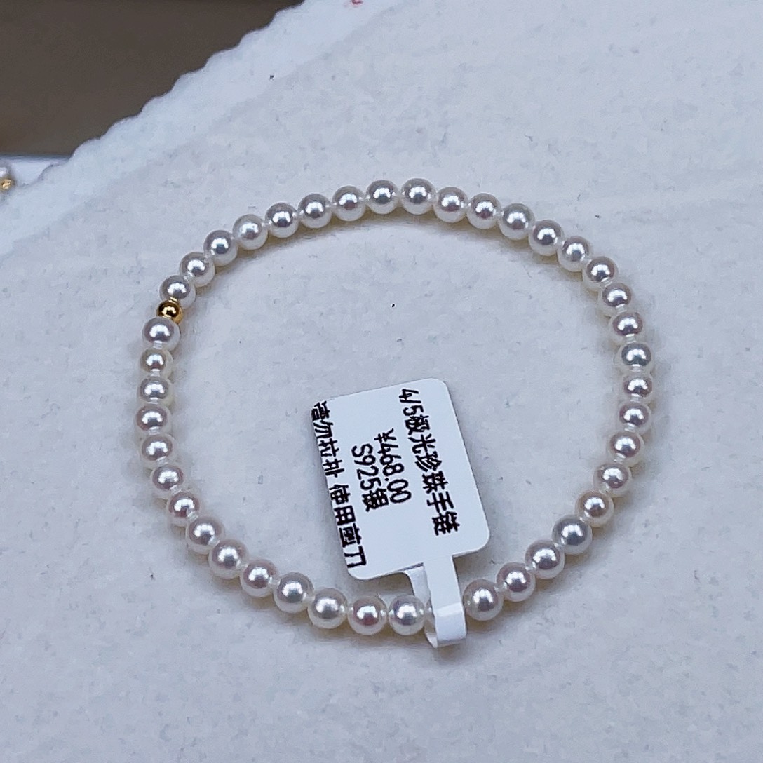 银S925镶嵌手绳淡水珍珠4-5天然淡水珍珠手串