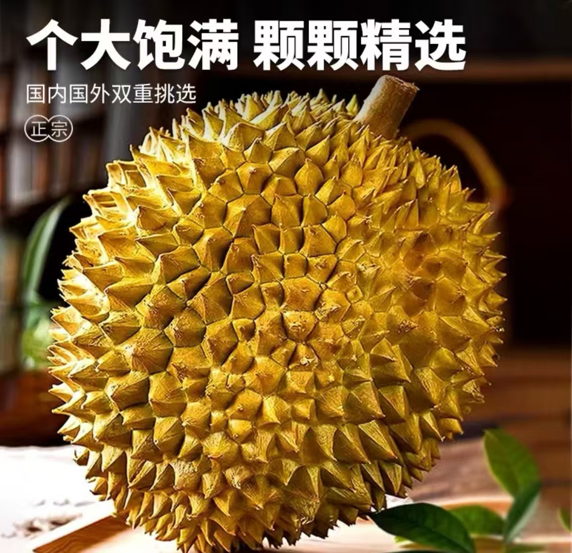 正宗树上熟 鲜果带壳新鲜水果应 产地直发 柿