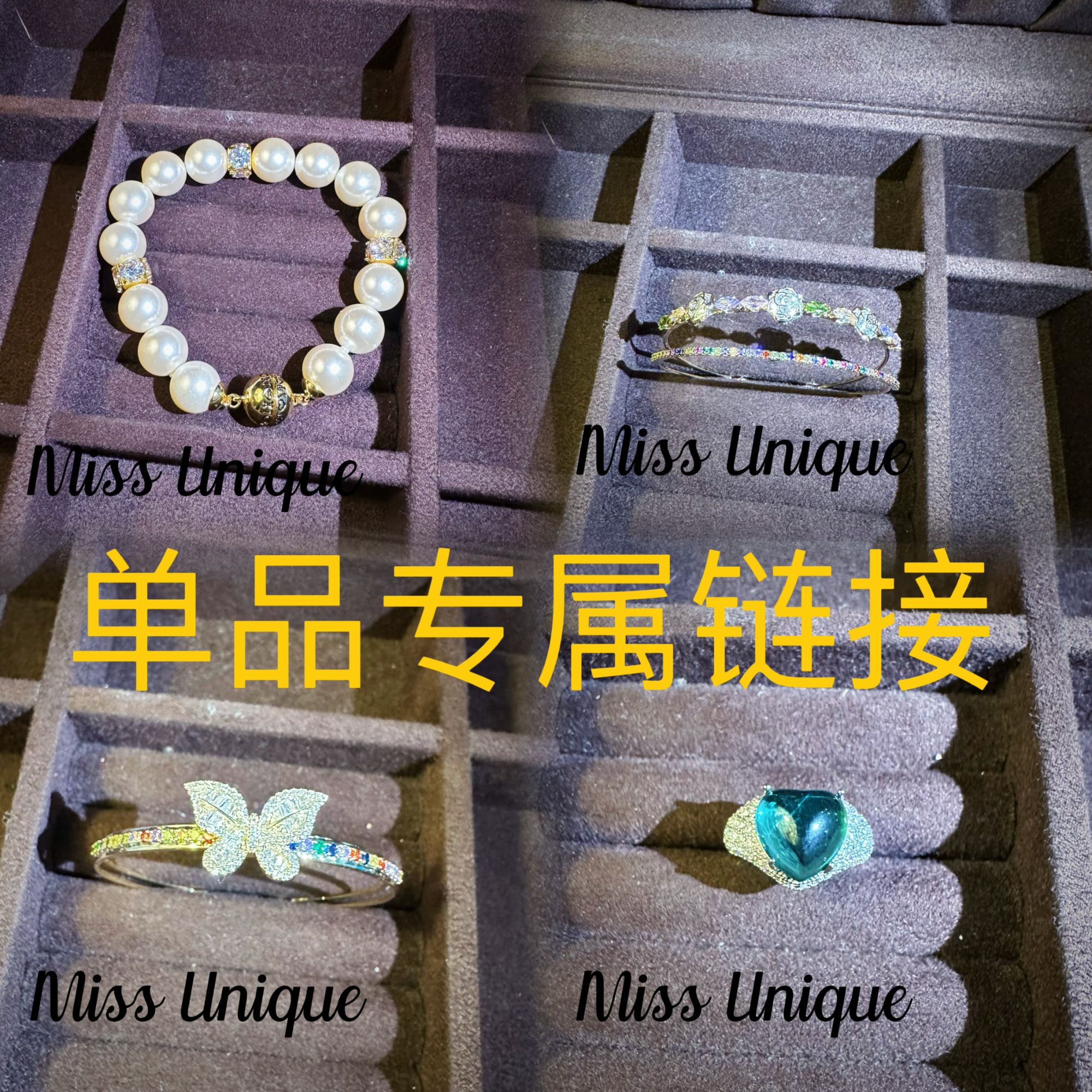 A8888  孤品项链 耳环 戒指 链接