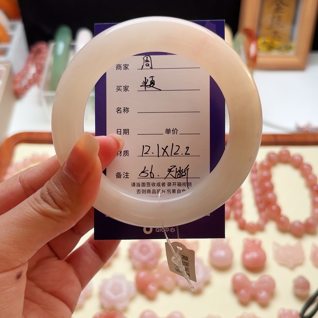 半***夏石英质玉未镶嵌手镯