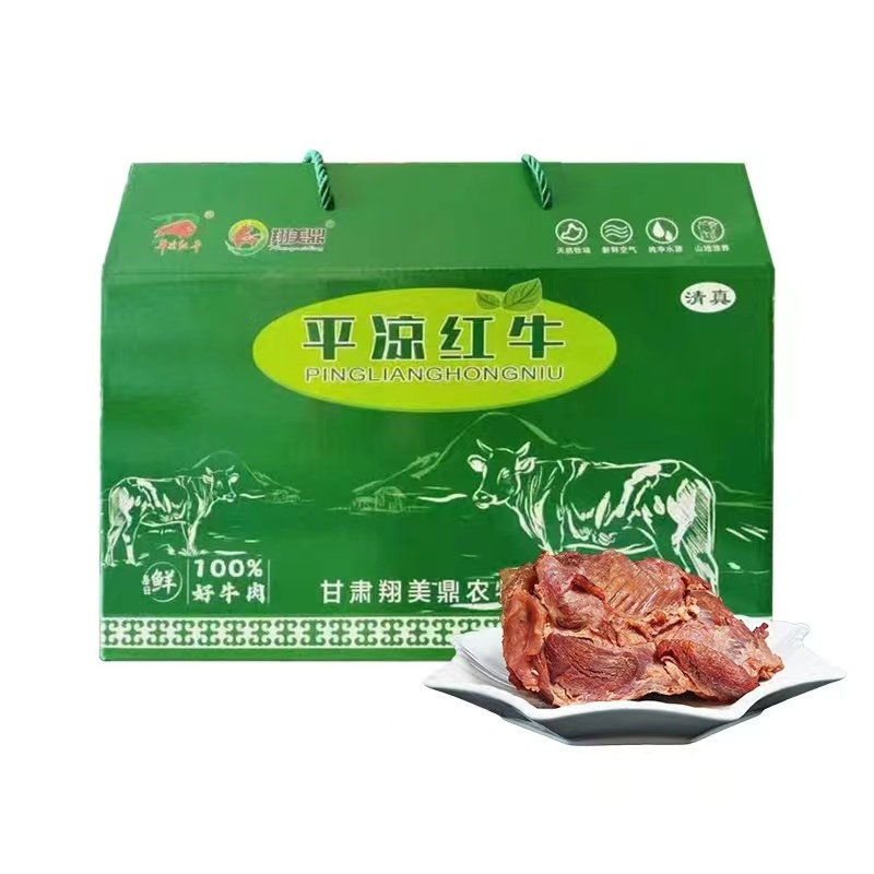 翔美鼎酱牛肉250g*6袋