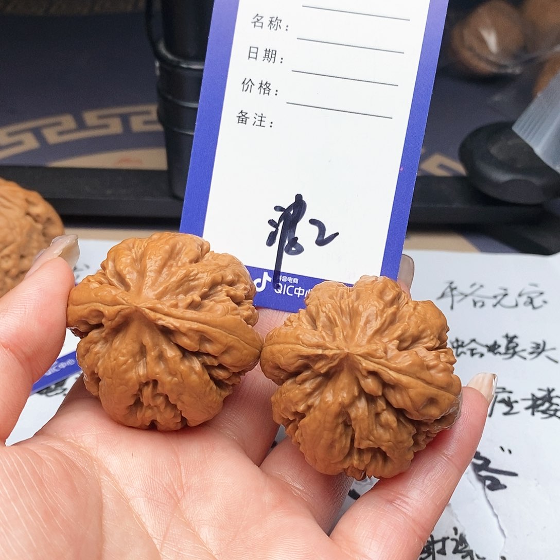 【闪购商品】文玩核桃把件文玩核桃把件2