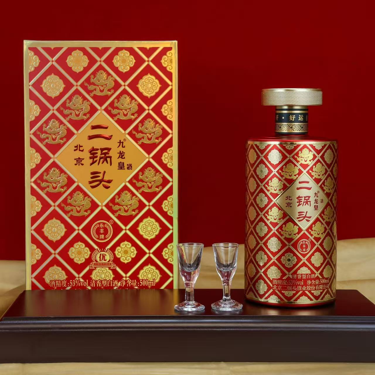 永丰北京二锅头永丰Lv红尊优级一箱六瓶53度【破损样品】53%Vol