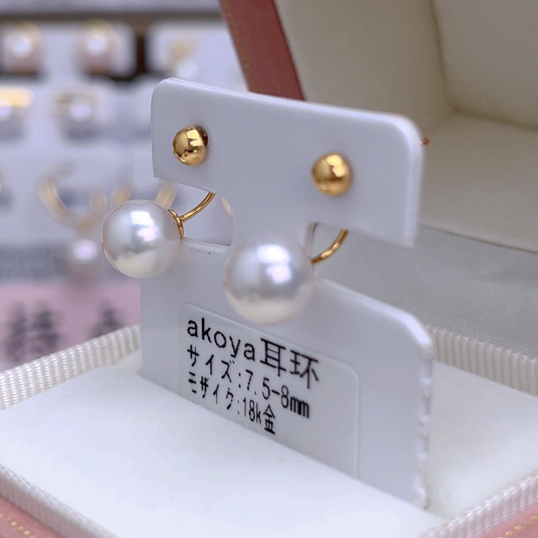 18K金镶嵌海水珍珠耳饰