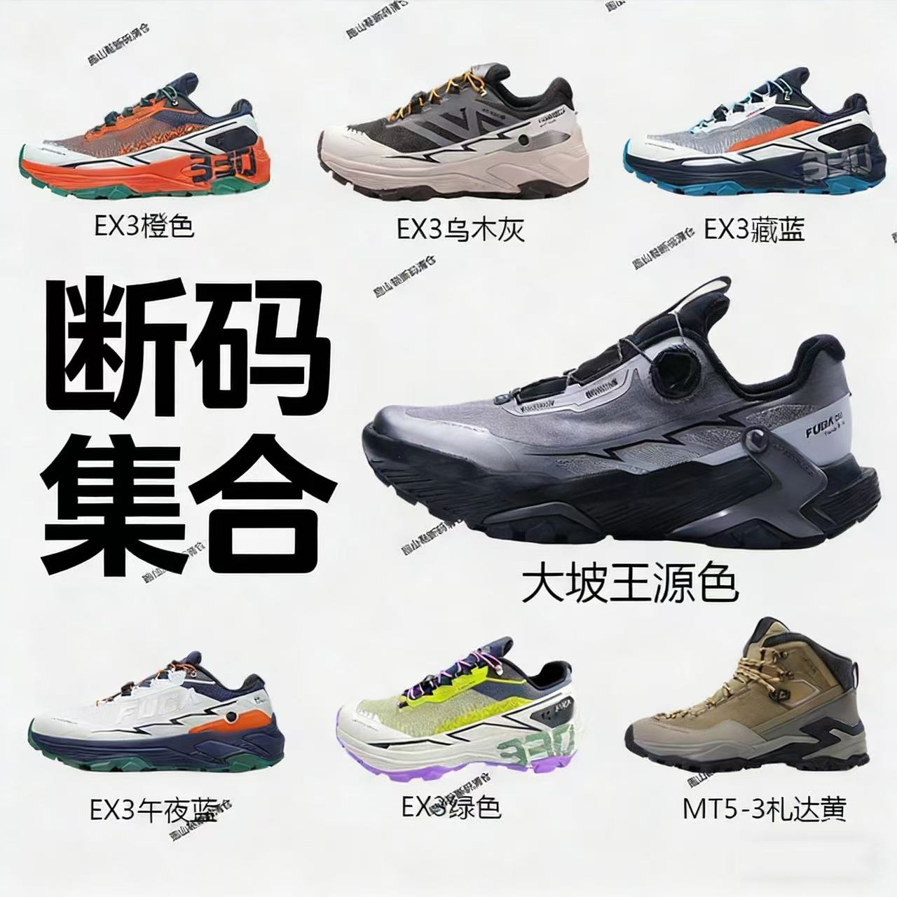 【断码合集-游】防水防滑耐磨低帮户外徒步登山四季鞋