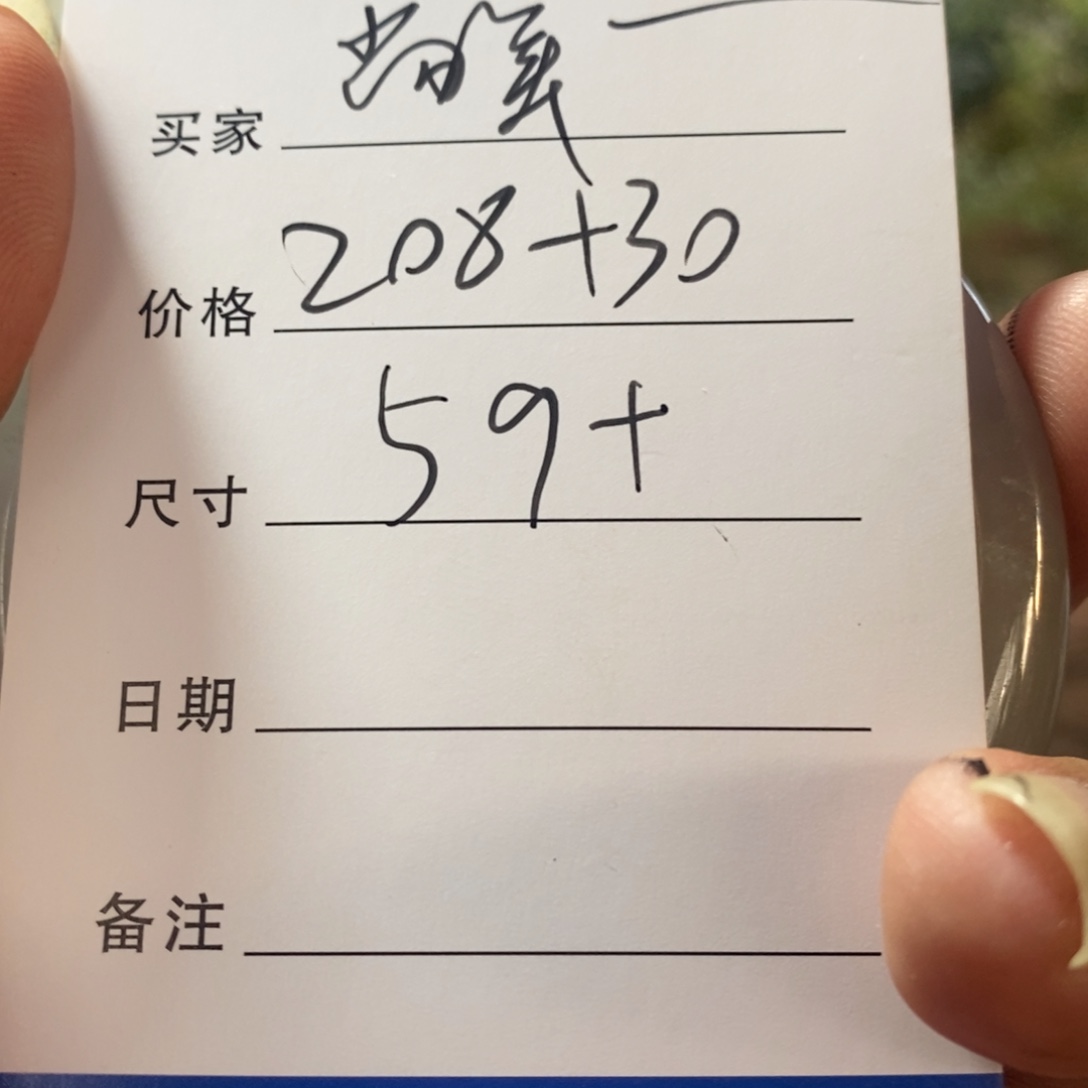 尚***画非金属所见皆所得