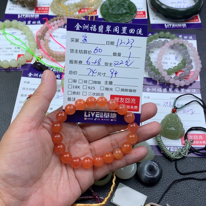 【闪购商品】未镶嵌手链南红玛瑙亲*