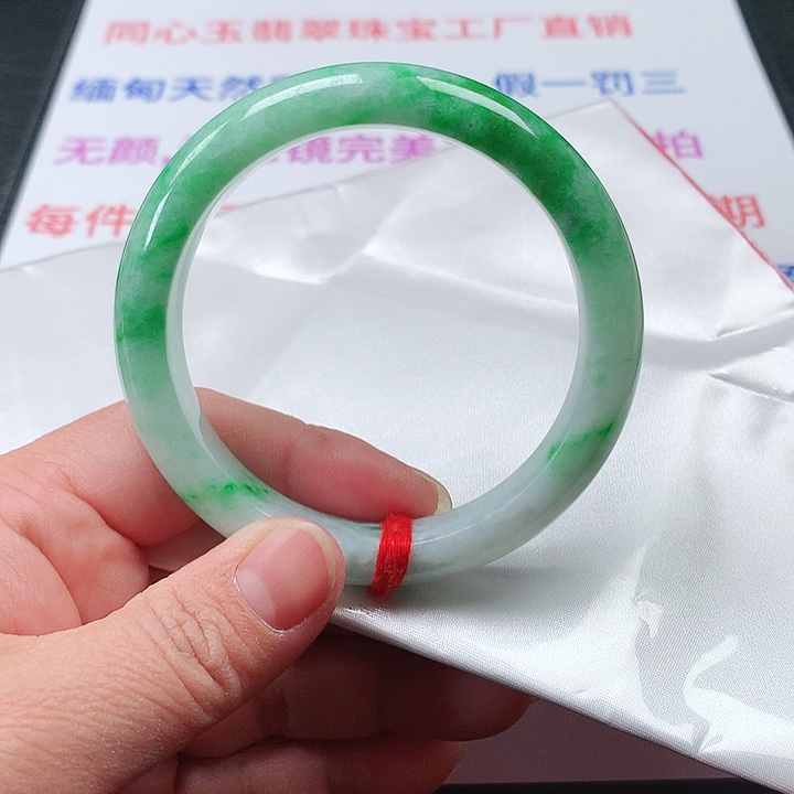 翡翠手镯未镶嵌翡翠003
