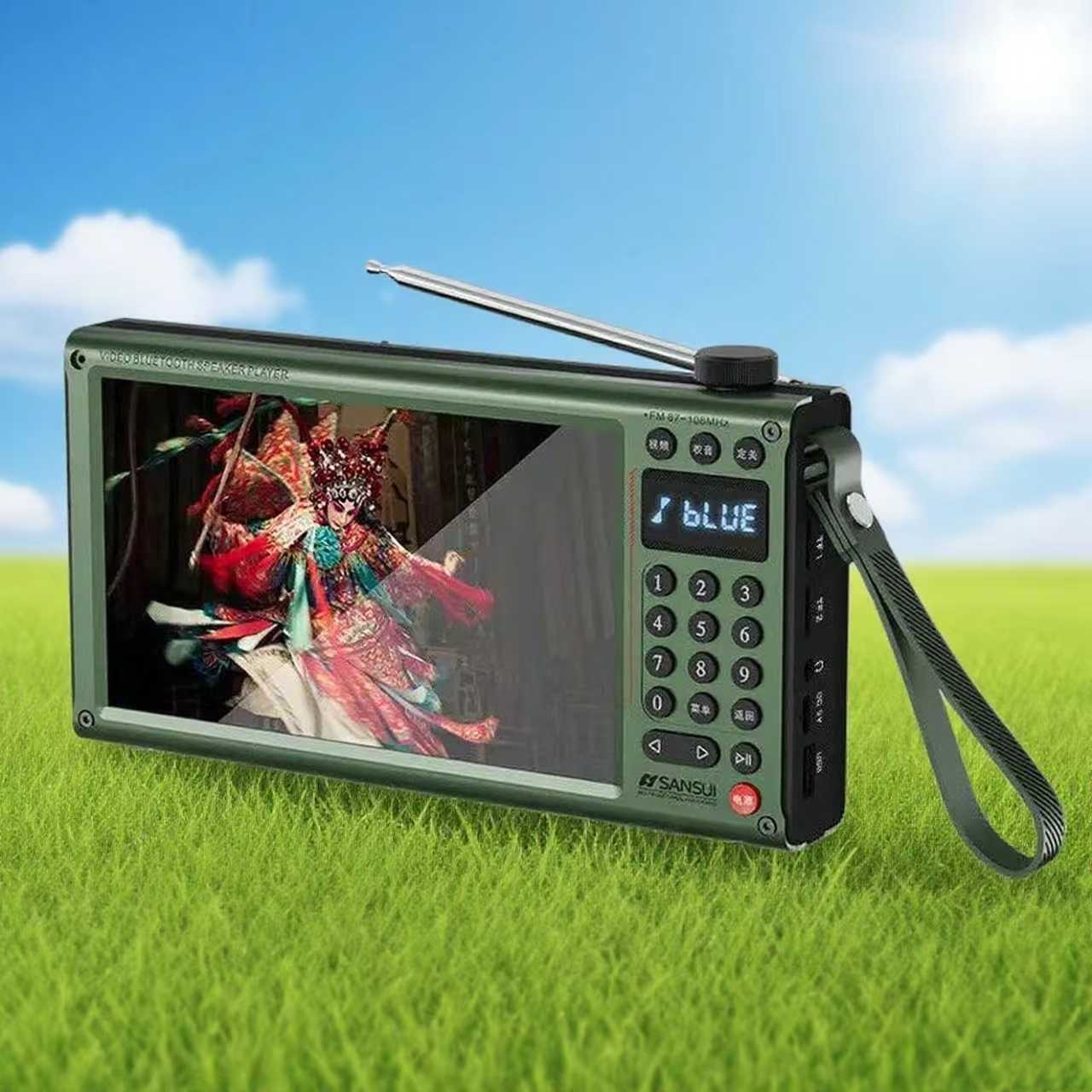 【今天送礼品】山水视频收音机新款便携式蓝牙音响户外广场舞音响