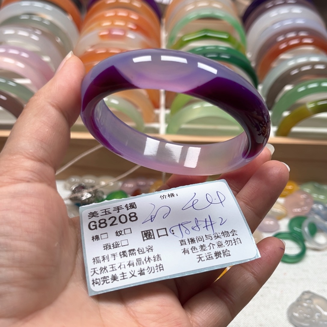 玛瑙/玉髓手镯未镶嵌8208