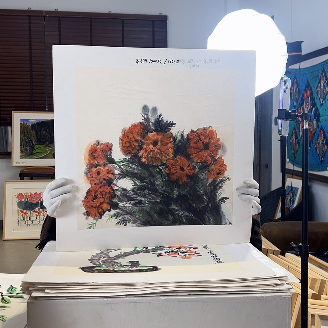 版画亲签限量发行s 版