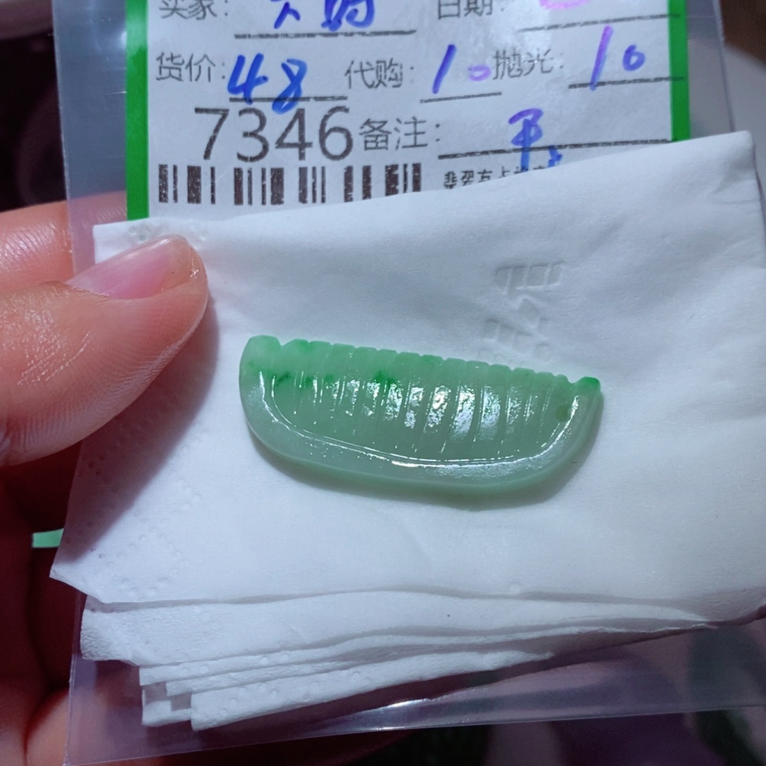 六***祥定制翡翠未镶嵌翡翠