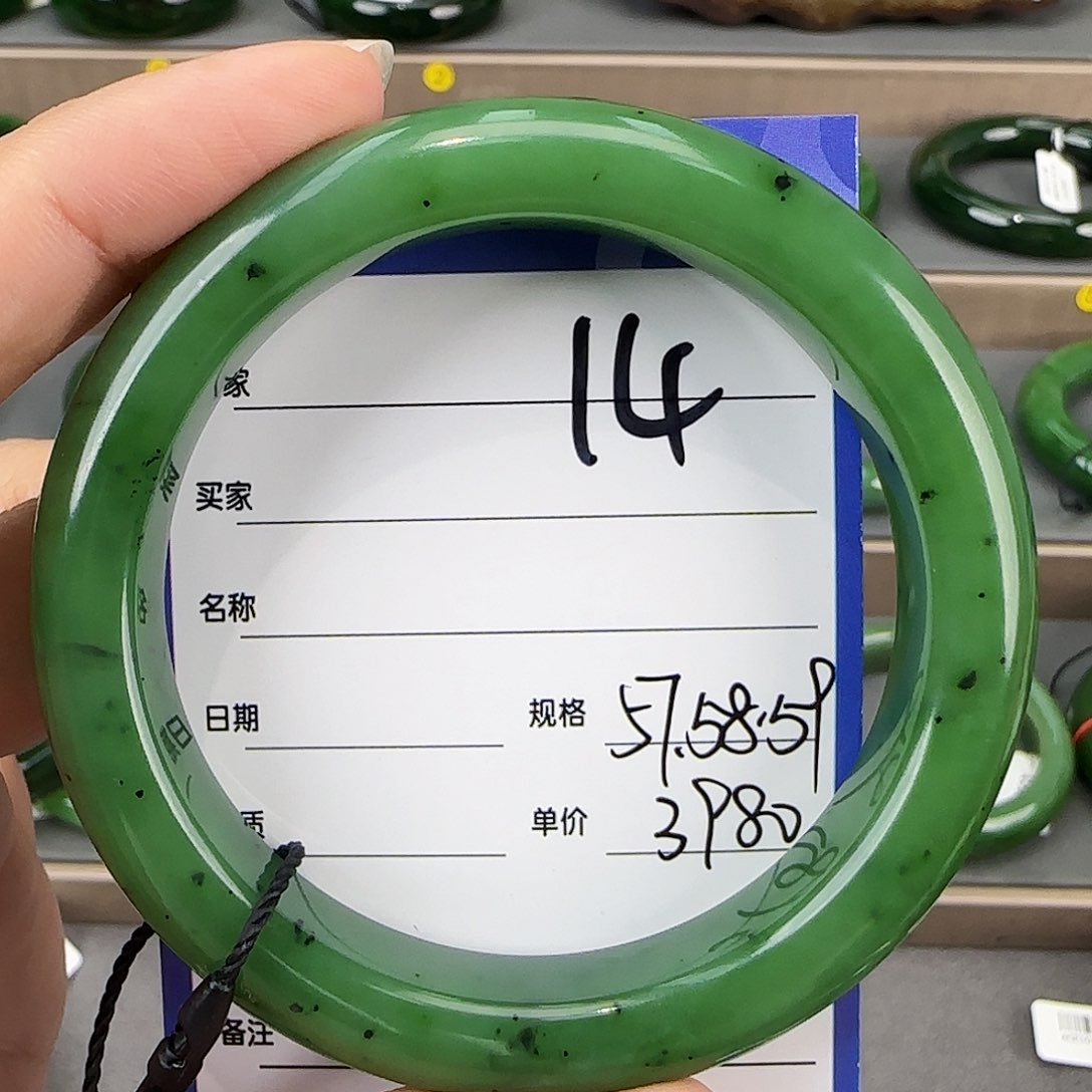 未镶嵌手镯和田玉（碧玉）