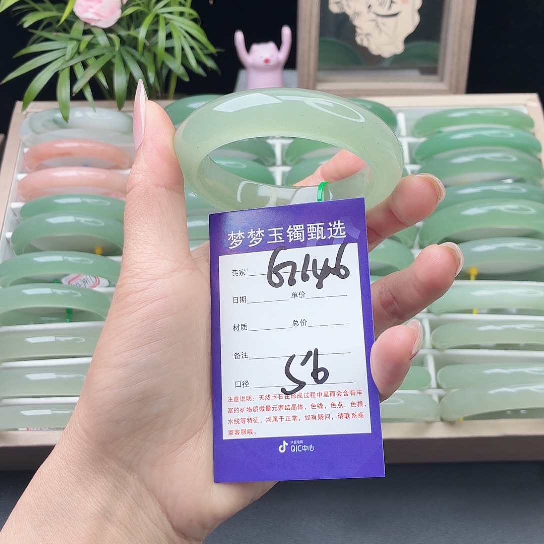 石英质玉未镶嵌手镯