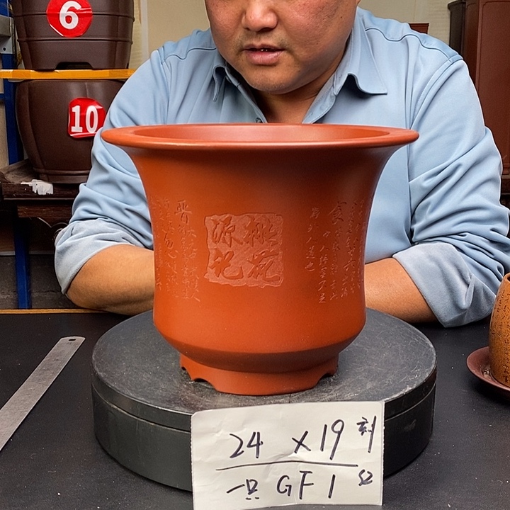 紫砂花盆货号一只GF1