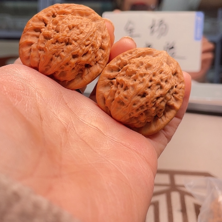 文玩核桃手串金公ｗｇ５８．８……玉山