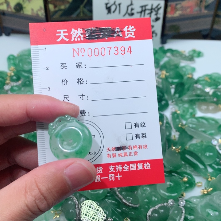 石英质玉颈饰未镶嵌