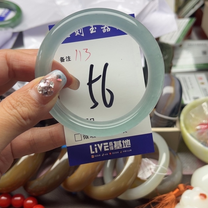 石英质玉手镯未镶嵌