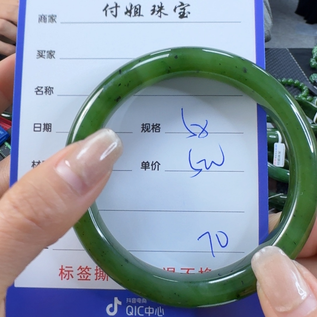 和田玉（碧玉）未镶嵌手镯