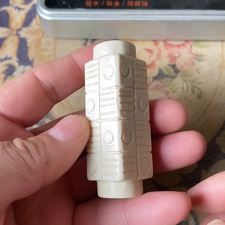 瓷片人过留名 雁过留声