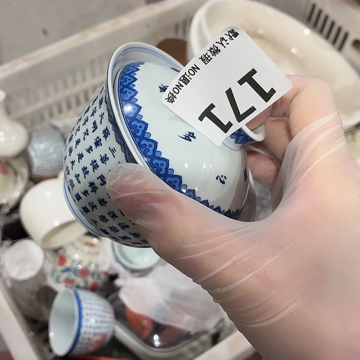 孝***汪茶具微暇，介意勿拍