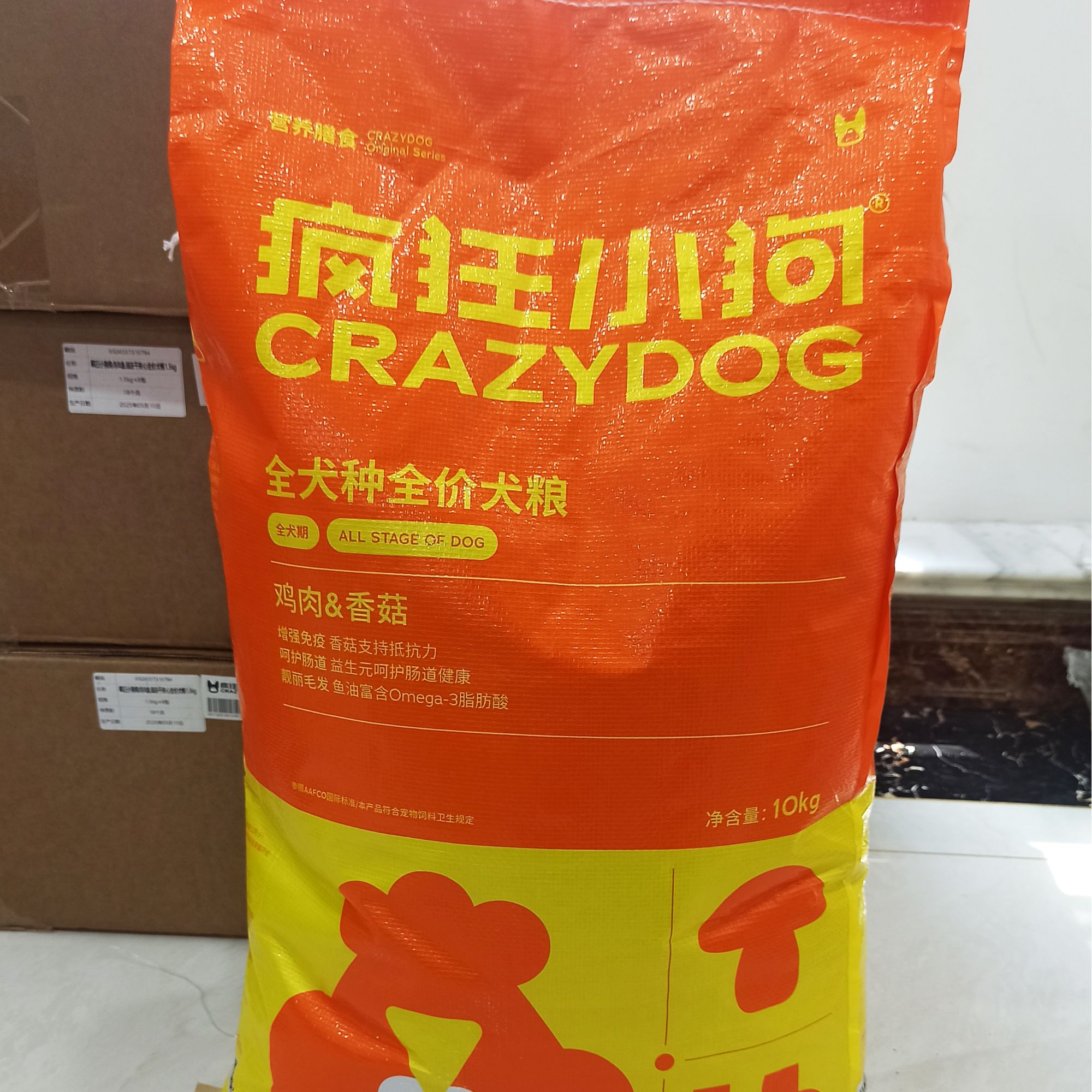 疯狂小狗 鸡肉香菇犬粮 10kg