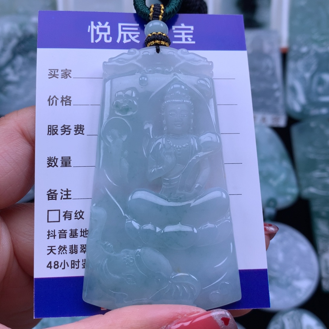 翡翠颈饰未镶嵌翡翠普贤菩萨