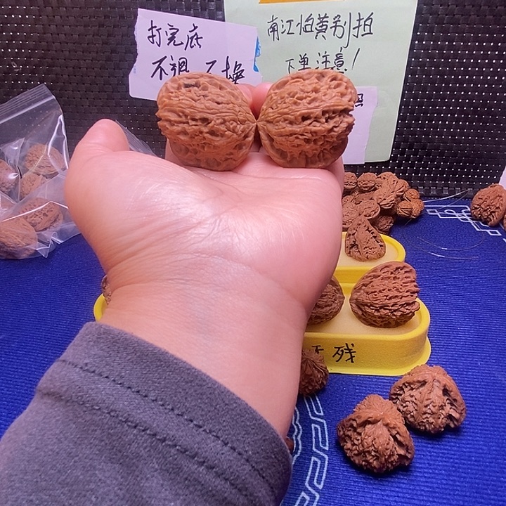 南疆38尺天残凹底福利