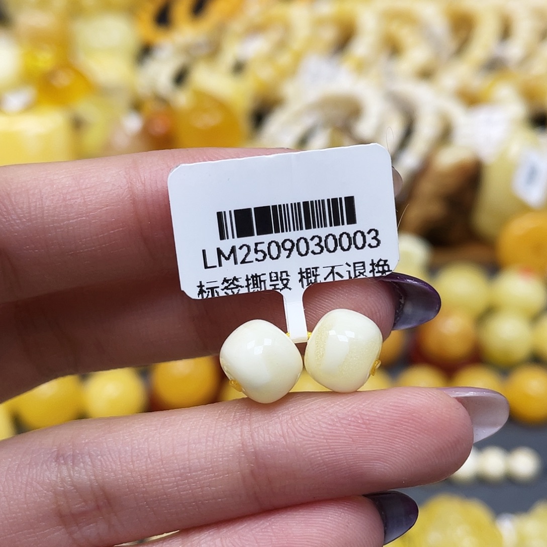 蜜蜡未镶嵌裸石9*7.5mm浓白老型珠对珠 福利款