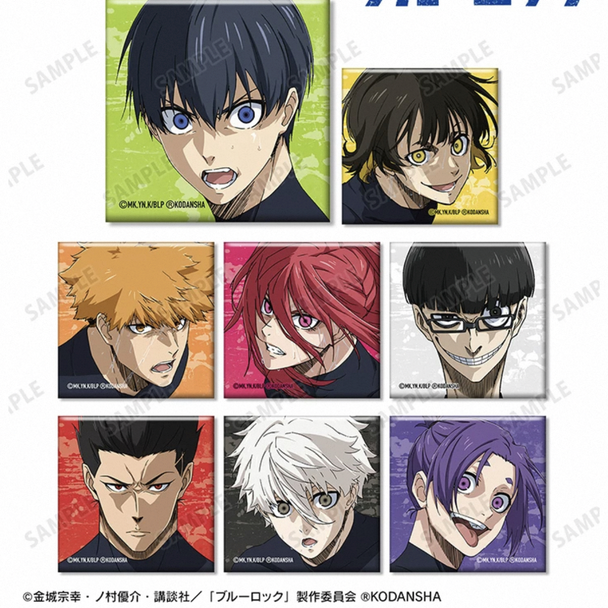 日谷蓝色监狱方八人池方吧唧[特价]