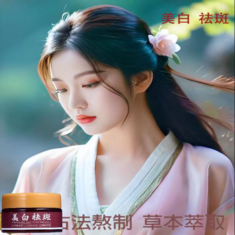 【拍一发二】舒心 养护丨 用材 精选 丨 草本精华霜