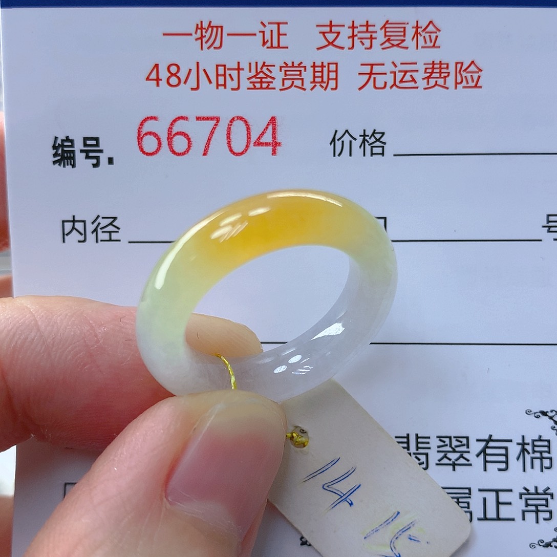 翡翠戒指未镶嵌翡翠