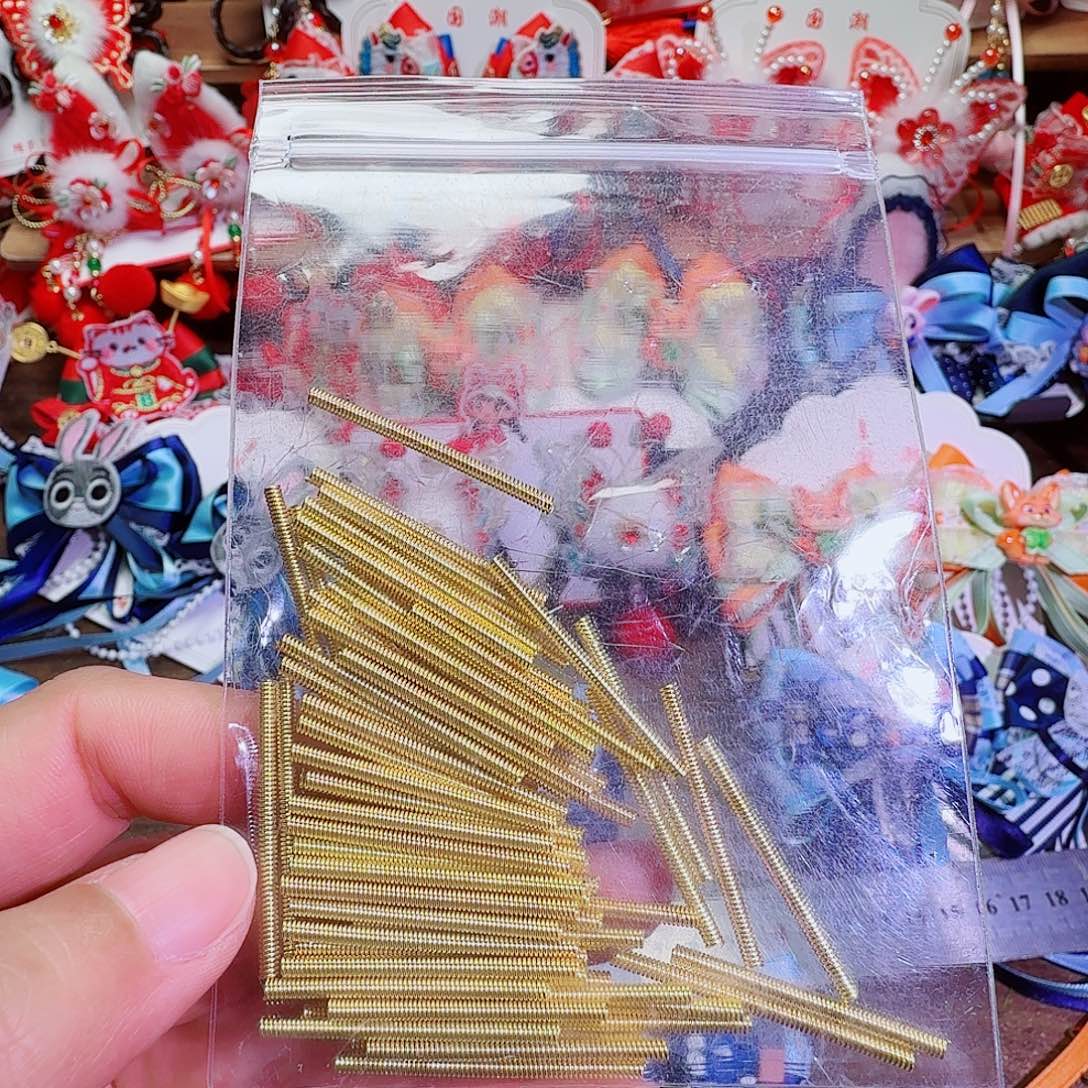 1000个！3厘米金色弹簧条