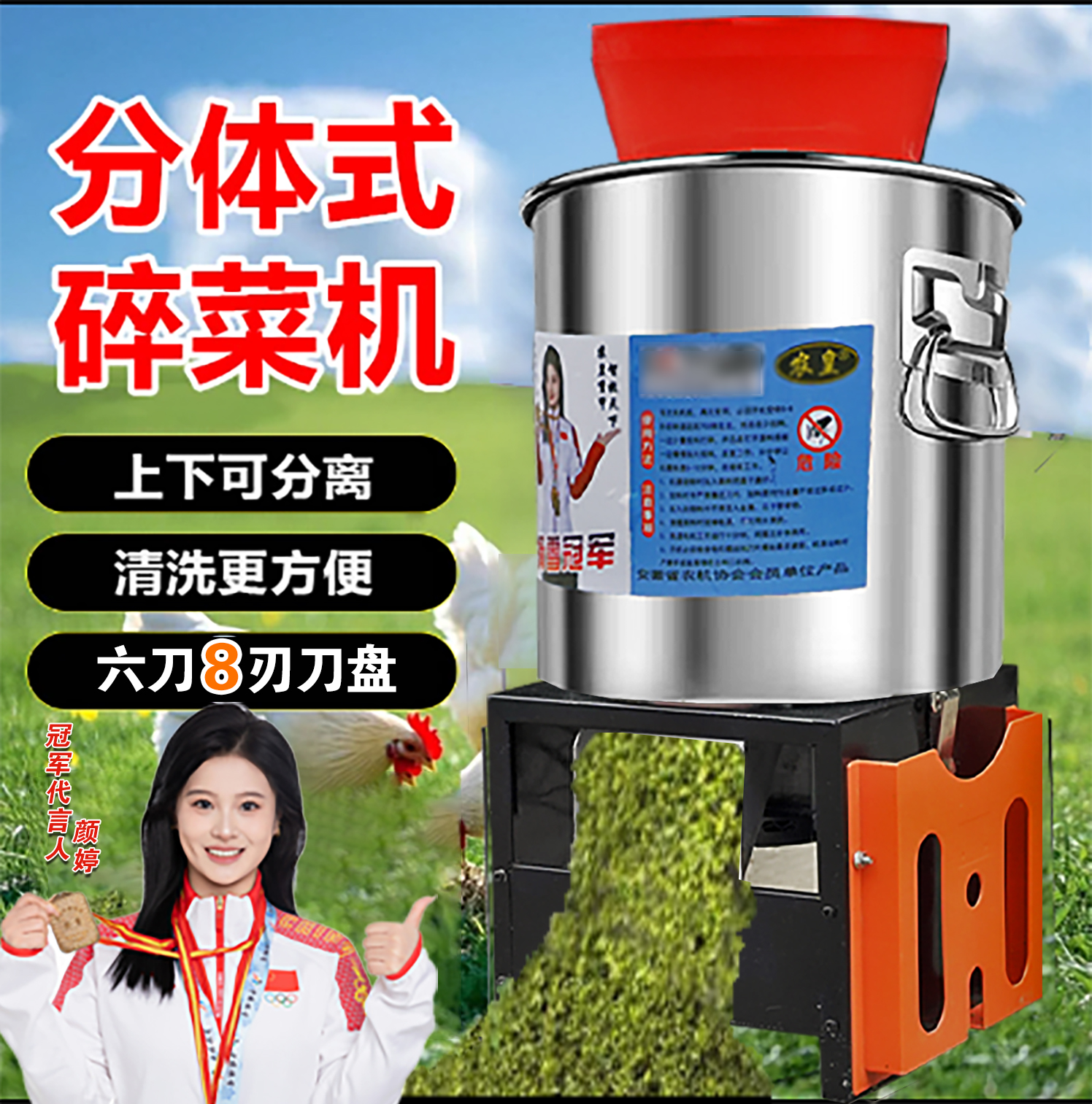 升级款可拆洗不锈钢碎菜机喂鸡鸭鹅粉碎机养殖饲料碎草机家用