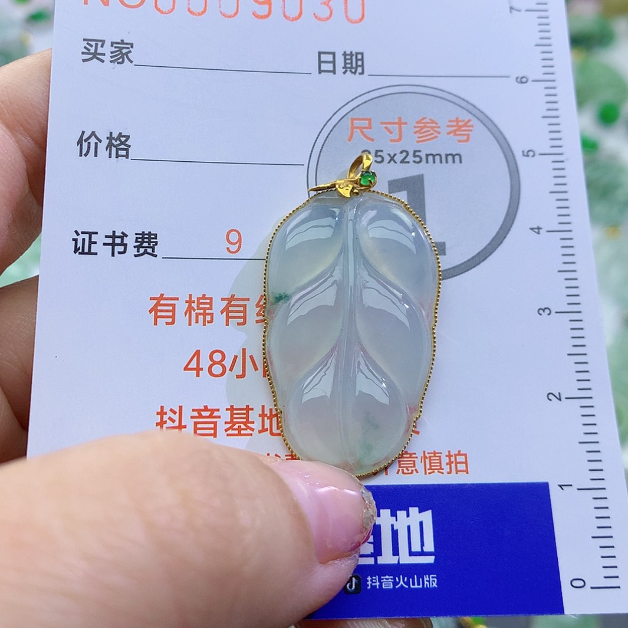 【闪购商品】翡翠颈饰未镶嵌?颈饰7